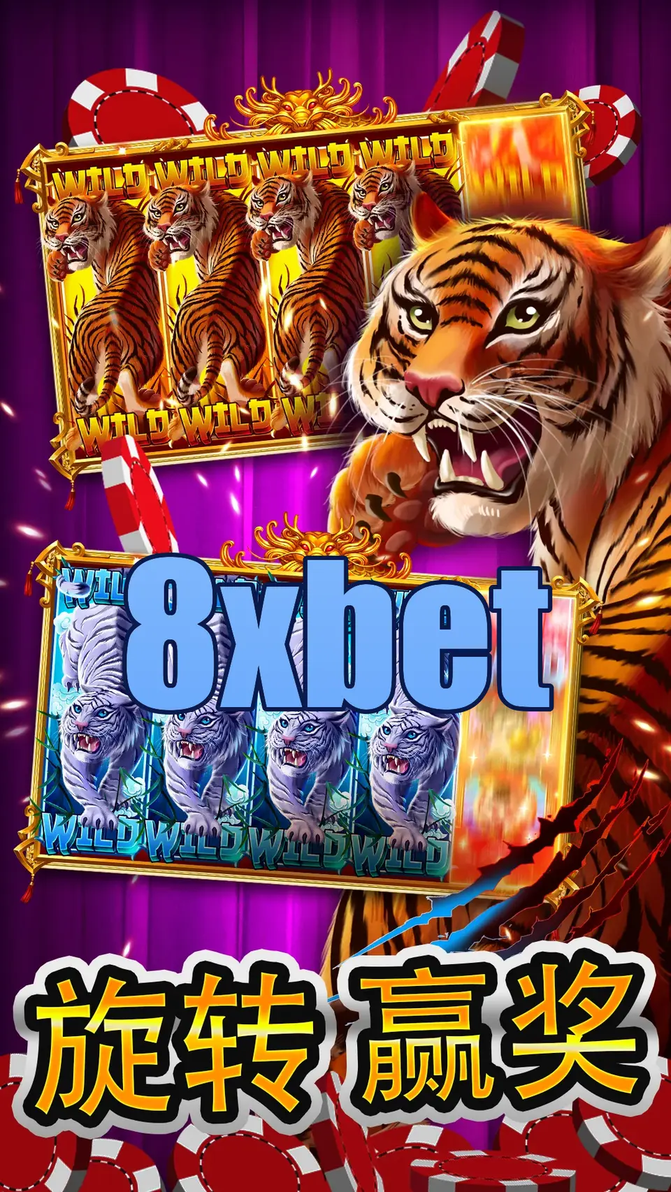 8xbet Capturas de tela - APK Oficial